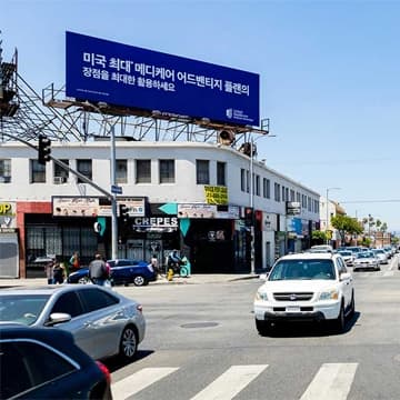 out of home billboard advertising diverse audiences
