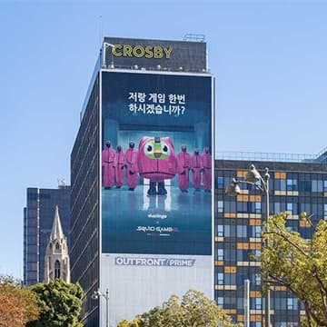 duolingo x squid game wallscape advertisement in Los Angeles’ Koreatown out of home advertising